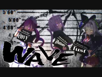 【 #ホロライブ MMD】 #猫又おかゆ を巡ってドロドロの愛憎劇を繰り広げながら踊る #紫咲シオン と #湊あくあ 【 #修羅バイオレット 】