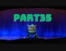 ぽん酢が好きな人が【ペルソナ5】やるPART35