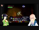 そらとセイカの時のオカリナ冒険記Part21【Voiceroid実況】