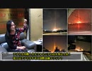 2018_11_23  【坂の上零】アメリカ内戦！カルフォリニアの山火事は人災！犯人はアメリカ牛耳る国際金融マフィア！ 2018_11_23