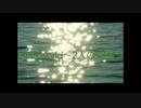Oasis world〜2人の楽園〜さとうささらfeat.斉藤ヤスタケ