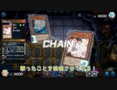 【遊戯王マスターデュエル】【VOICEVOX実況】俺得決闘記242【アトリビュート４】