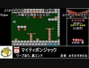 RTAinbiim2023GW マイティボンジャック コメント付き