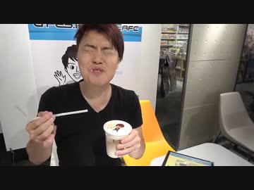 ゲイ星カフェテラス