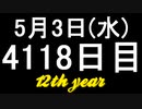 【1日1実績】原子の心　#4【Xbox360/XboxOne】