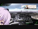 【ボーダーブレイク】ゆかりさんのボーダーブレイク奮闘記　その87【セクター】