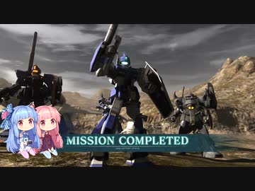 【バトオペ２】戦慄のバトオペ㉖【ボイロ実況】
