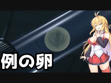 【BIOHAZARD:RE4】マキと触手とガナードと…【VOICEROID実況プレイ】#3