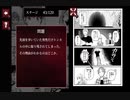 【実況】 周りを巻き込んで意味がわかるとシリーズをやってみた。Part6
