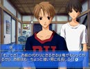 【Memories Off Duet】2ndプレストーリーを実況プレイ part58