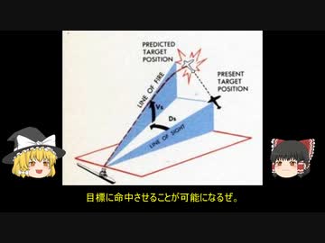 ゆっくりの艦載砲解説 Part 18　射撃指揮装置