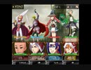 【ゲームアツマール】冒険者の宿　竜の翼亭　Act10-北カメリア大陸-4