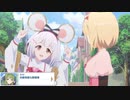【プリコネ】ビッキィを取り戻す旅を始める御一行のストーリー【グラブル第2話】
