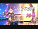 美男美女を操る琴葉茜「ファイアーエムブレムエンゲージ A.I.VOICE実況プレイ」#13後半
