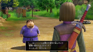 【DQ11S】ドラクエの歴史を振り返りつつ初見プレイ　part3【ゆっくり実況】