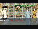 SAN値が減った分、酒を飲む野蛮人共のクトゥルフ神話TRPG【デバフクトゥルフ】＃6