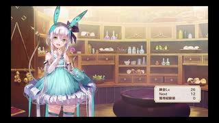 【ソフィーのアトリエ2】Part.07_夕立のハイドライト作成