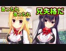 【生徒会長】#60　生粋のファン(？)が説教してくる【ハミダシクリエイティブ】