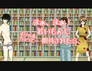 SAN値が減った分、酒を飲む野蛮人共のクトゥルフ神話TRPG【デバフクトゥルフ】＃7