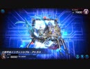 アトリビュート4_ビートルーパー_part20