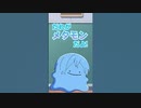 ころんくんは◯◯◯◯らしい・・・！？