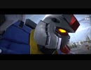 ガンダム機動 1 ガンダム、大地に立つ