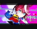 【MMDウマ娘】つかさ式トウカイテイオー - アイドル