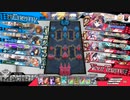 とあるナイスなワンダーランド112回目【パピール/ダイヤモンド/ex07】