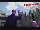 【Contraband Police】だから賄賂なら桁が足りねぇって [Part35]