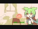 ドーナツの穴の向こう側