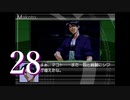 【初見実況】＃28 DESIREを実況プレイ！【PS2】