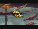 【実況】Slay The Spire #1