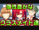 【ニャー】#19　朝からうるさいなこいつら【ノラと皇女と野良猫ハート】