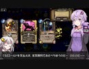 ハースストーン久々にやってみた020