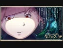 【オトギフロンティア】どんぐりは命より思い　クレアVSクレーナ