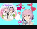 フィーちゃん「マスター結婚しましょう！」