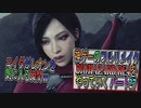 【BIOHAZARD RE4 】神ゲーのフルリメイクがついに来たので早速初見プレイでやっていくｗパート27【Resident Evil 4 】