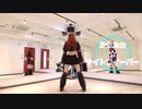 【踊ってみた】ルカルカ★ナイトフィーバー【姫カット姫歌】