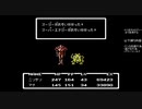 【FC版MOTHER】ニンテンとアナ二人旅part8（完）【字幕プレイ】