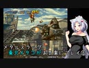 メタルスラッグ　東北イタコがお気楽にプレイ⑥【VOICEROID実況】