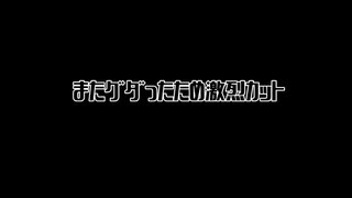 【実況】らせんの宿 Part6