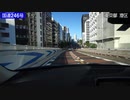 国道246号を走ってみた①