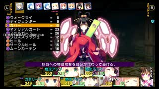 【#46】隠れた名作『ダンジョントラベラーズ2-2』を遊んでみた【生放送再録】