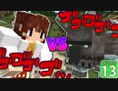 【Minecraft】マインフィットアドベンチャー＃１３【マイクラ】【ゆっくり実況】