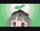 cicada 歌ってみた