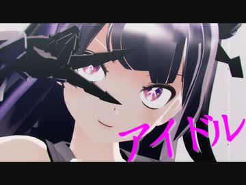 【艦これMMD】その３６【sdPBR440】YOASOBI「アイドル」軽巡棲鬼