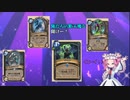 断末魔デスナイト