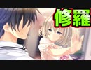 【生徒会戦争】#145　2発目のビンタも食らうか！？【PRIMAL×HEARTS】