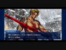 【実況】Fateを全く知らない男がFate/Grand Orderを初見プレイ 2部編【part29】