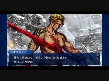 【実況】Fateを全く知らない男がFate/Grand Orderを初見プレイ 2部編【part29】